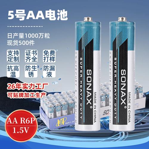 干电池-干电池批发价格,型号大全,价格一览,厂家直销 - 1688工业品