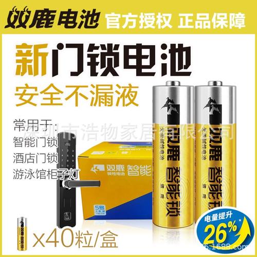 干电池-干电池批发价格,型号大全,价格一览,厂家直销 - 1688工业品